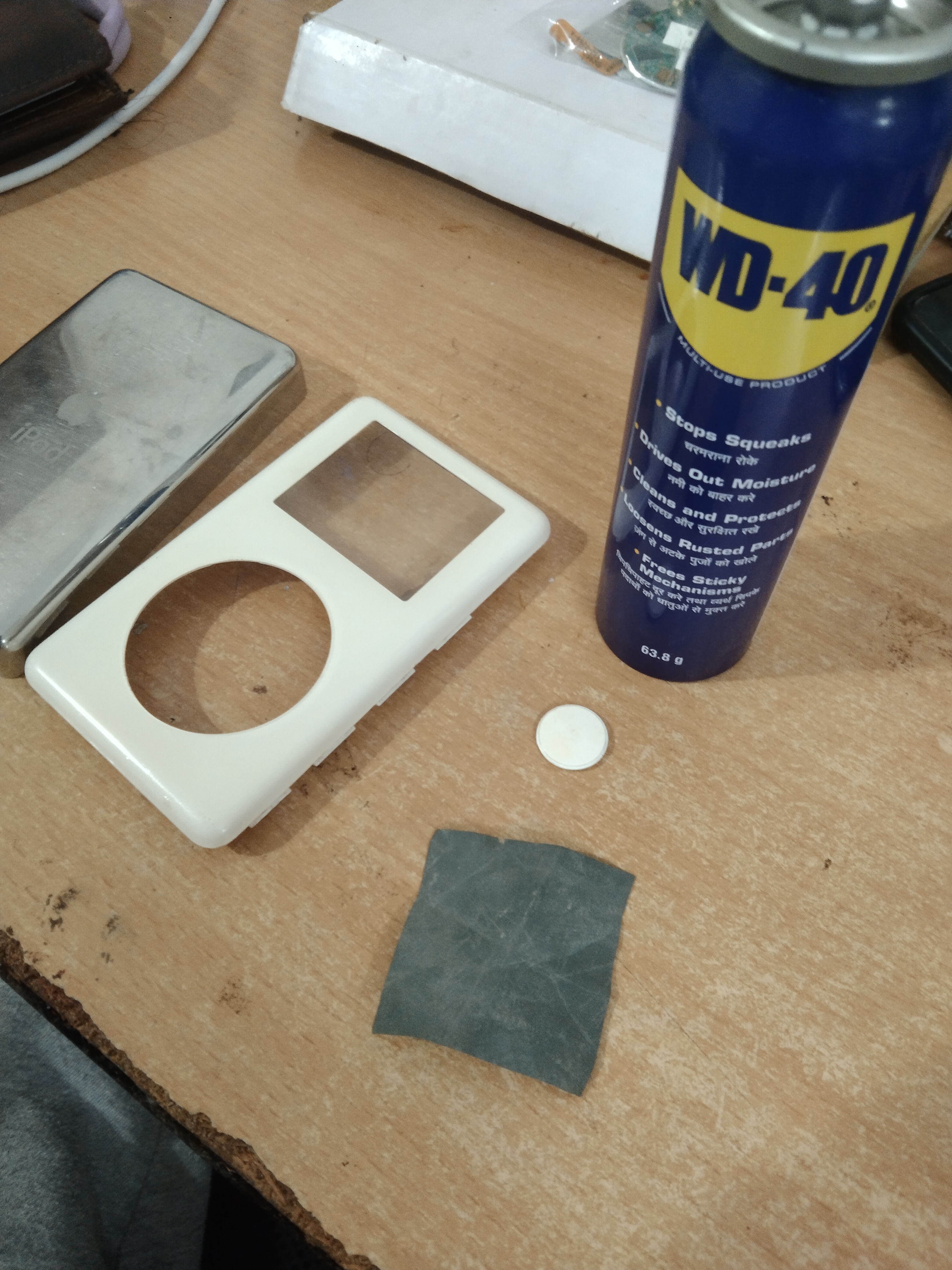 GIF of the program working